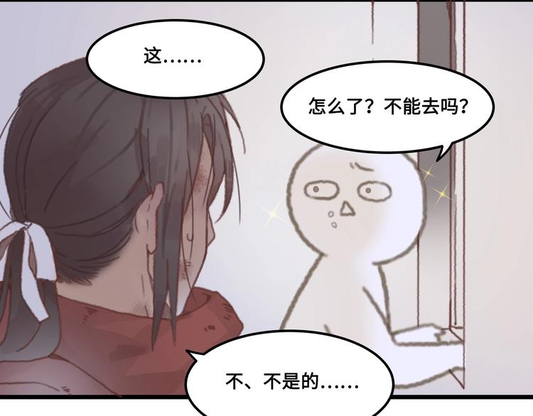 第5话 第一次受伤疼疼疼啊！25