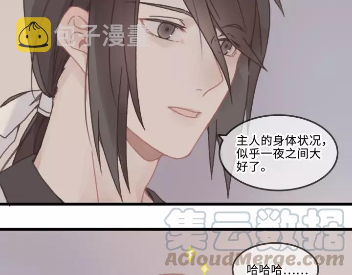 18话 沟通艰难6