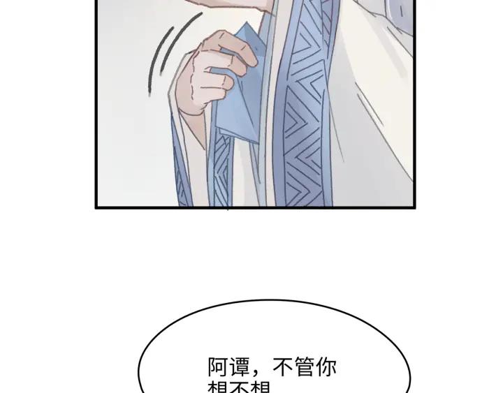 54话 内力恢复了？48