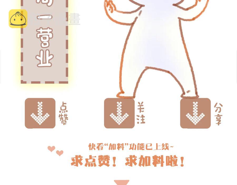 第124话 晚安，我的主人76