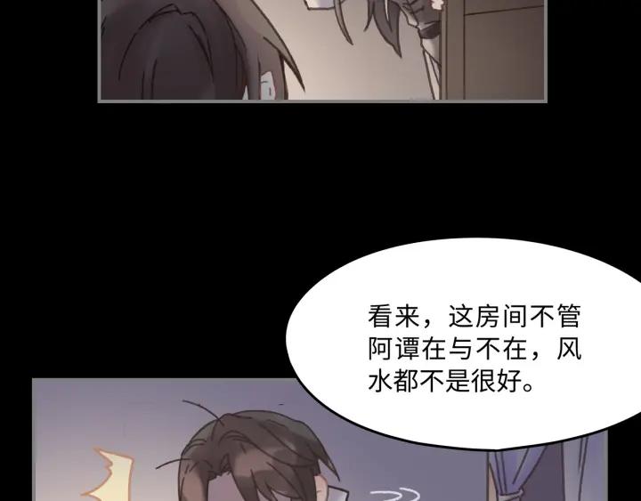 35话 自己人！18