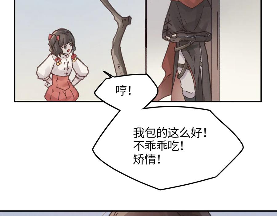 第97话 一期一会43