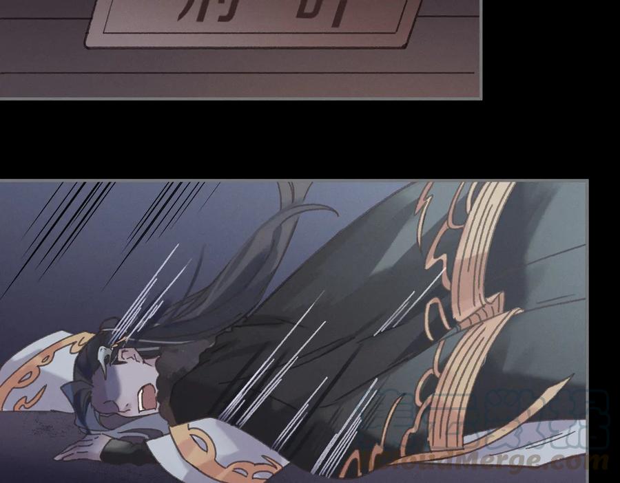 第136话 钟离苑秘事42