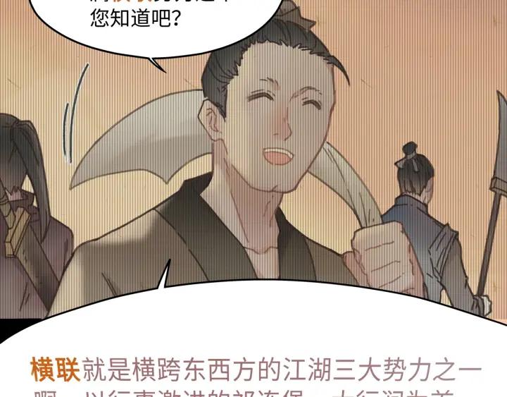 34话 走错房32