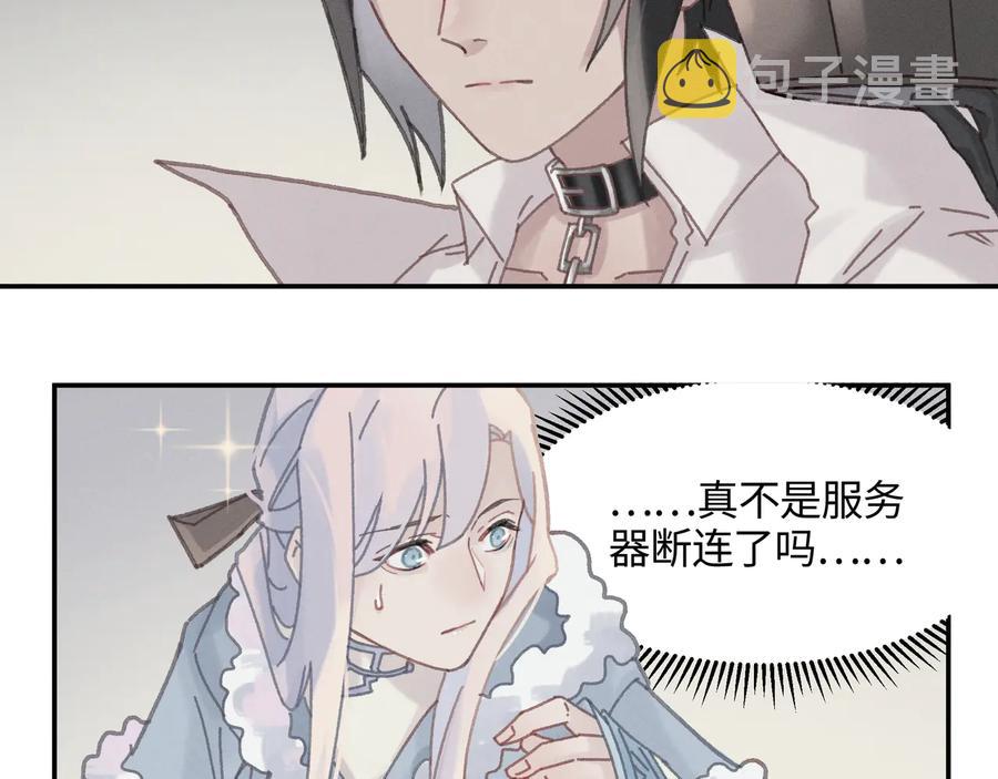 第86话 剑阁有个残联协会17