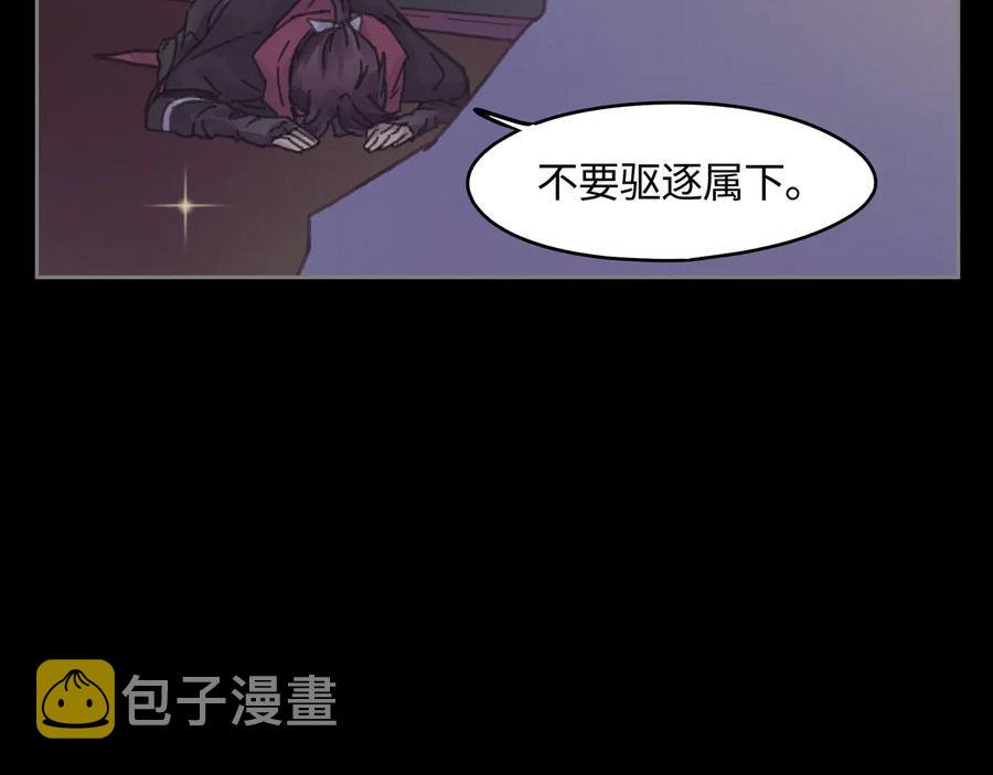 第108话 可以跟钟离苑开战？22