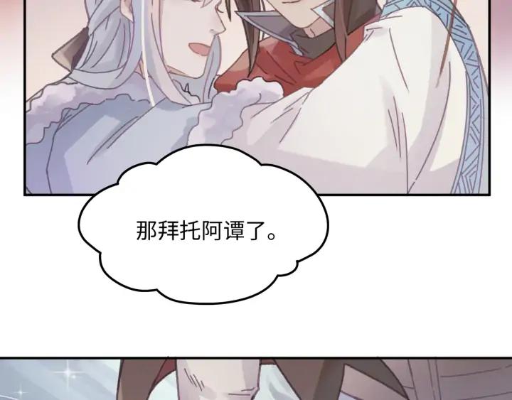 62话 我这一罐头下去你会死42
