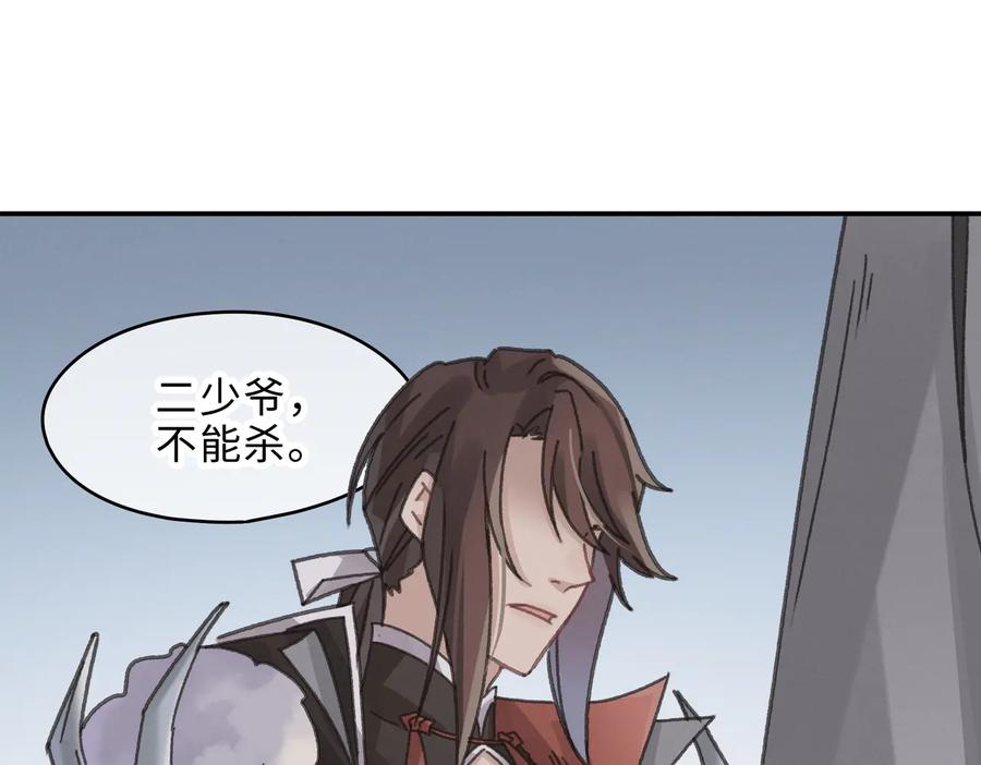 第140话 为什么不处理我！？28