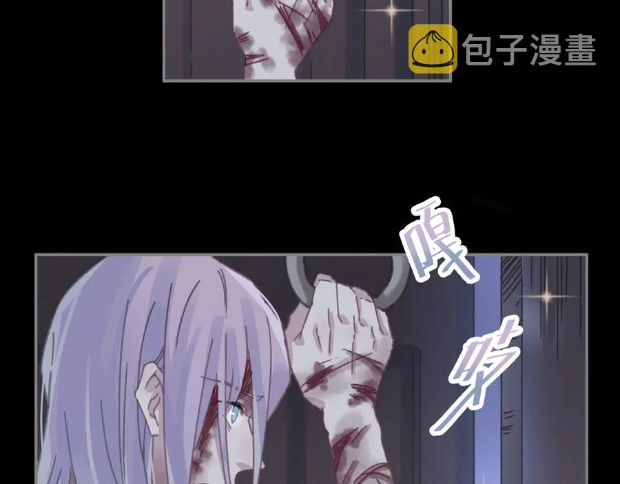 第119话 我想护你，不想护他44