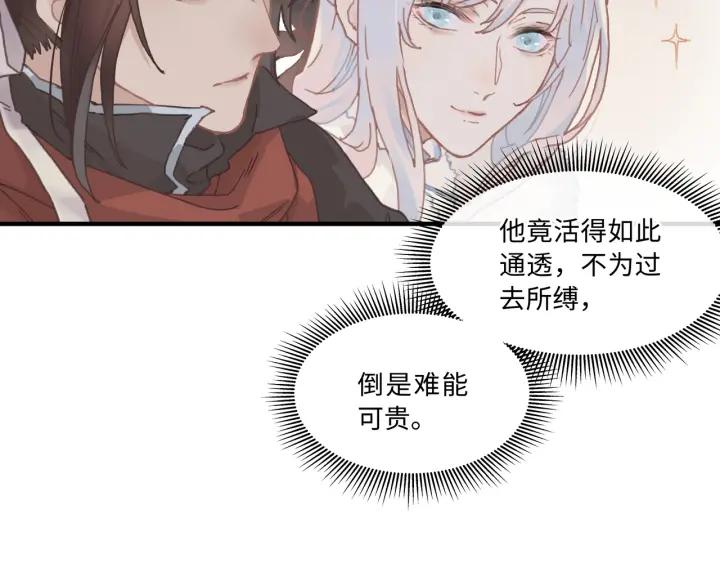 33话 能屈能伸51