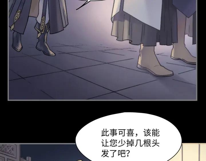 38话 坐不住42