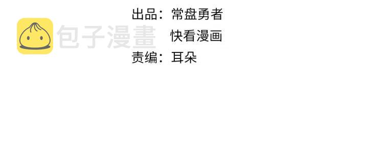 17话 玩脱了3