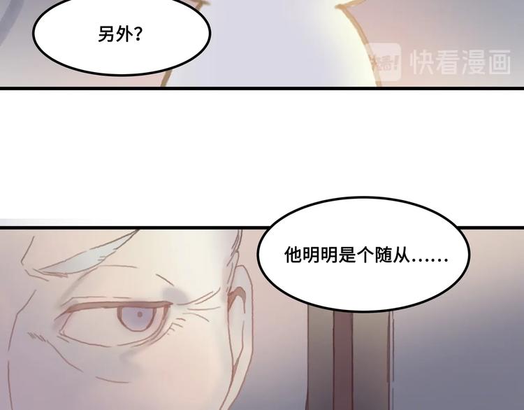 第6话 你怕别是个傻子吧69