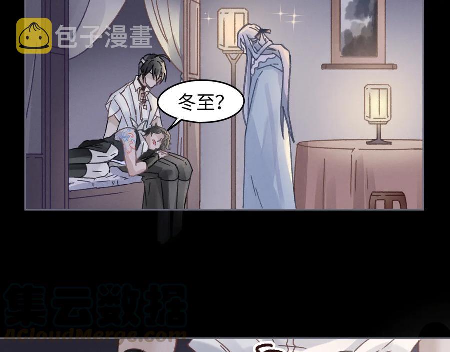 第95话 曾经的寂寞我来填补63