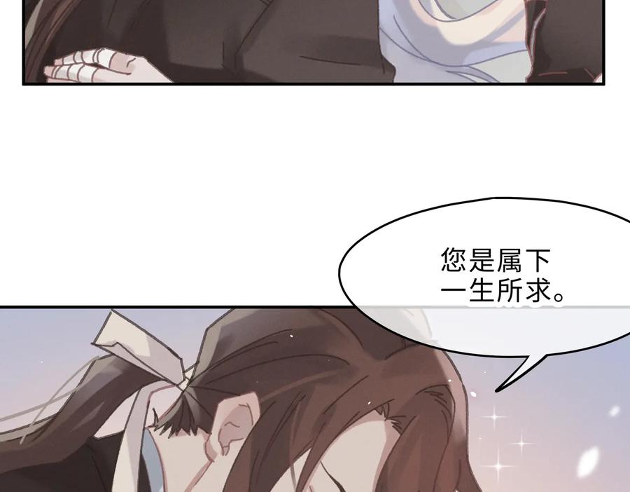 第133话 不速之客19