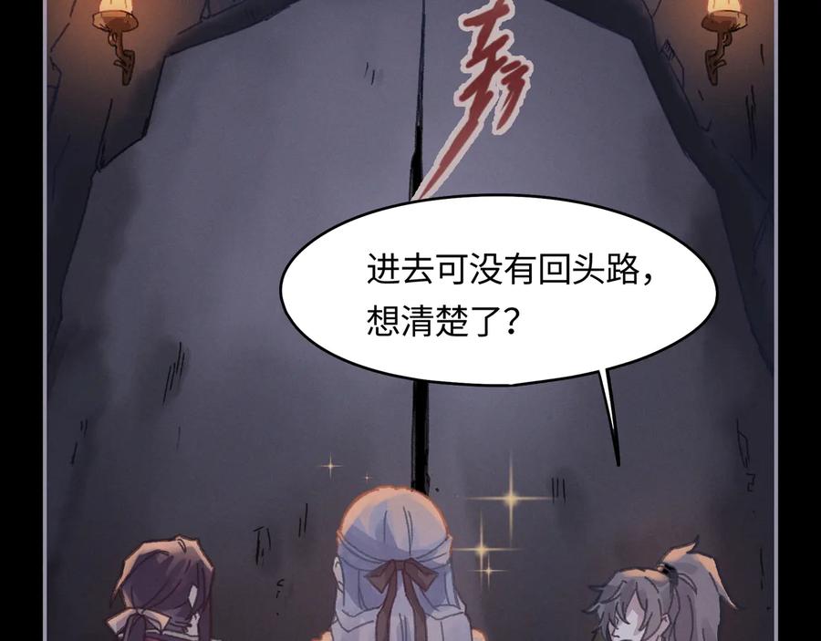 第103话 沧海遗粟47