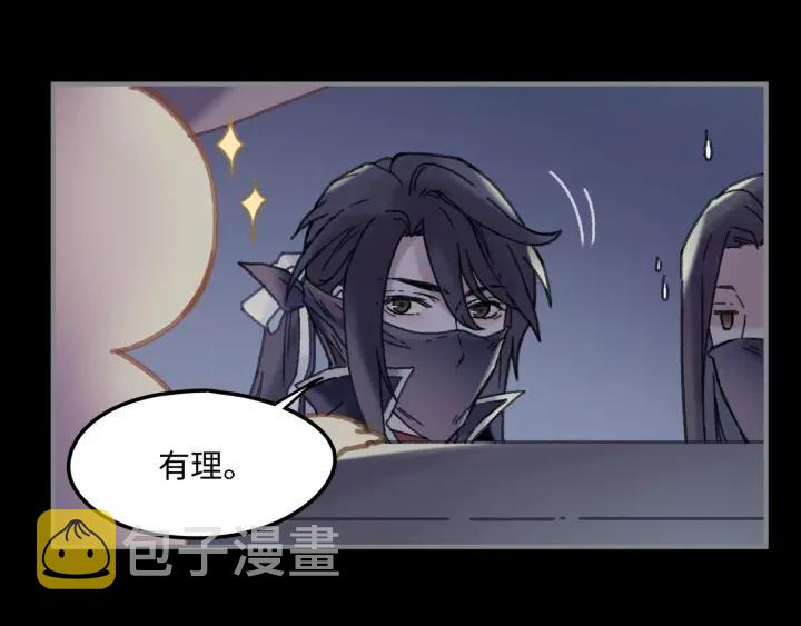 36话 他好可爱9
