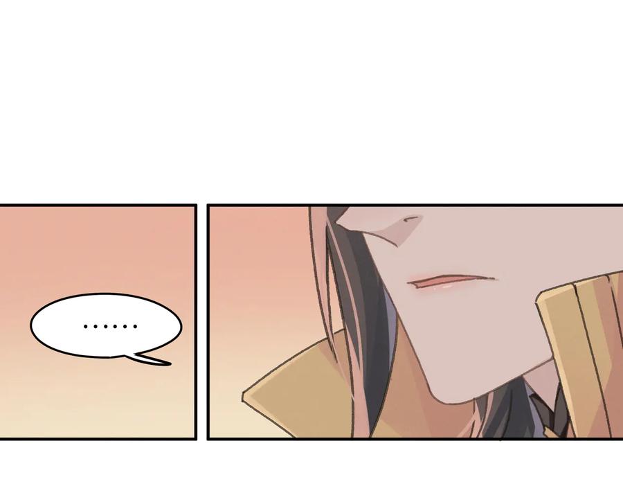 第141话 兄弟阋墙但又情深？26