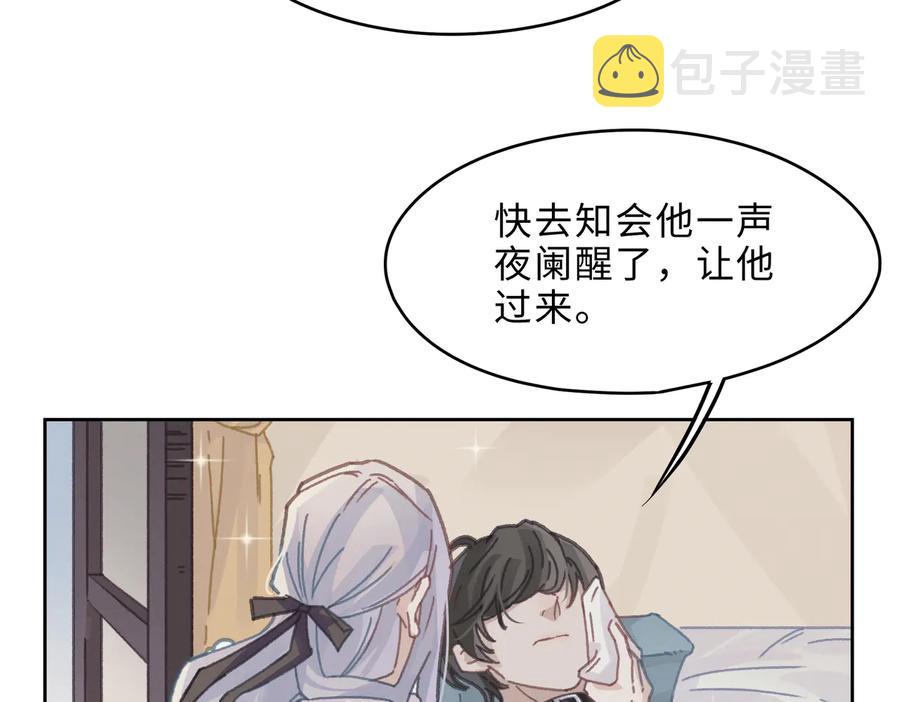 第142话 傻子竟还能更傻？22