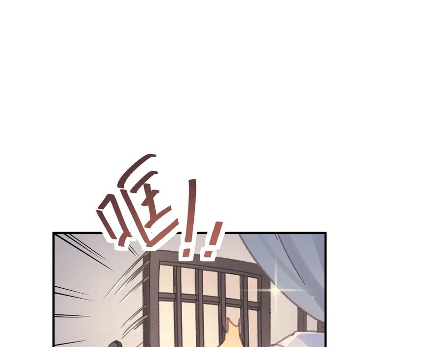 第85话 这是啥毛病！？59