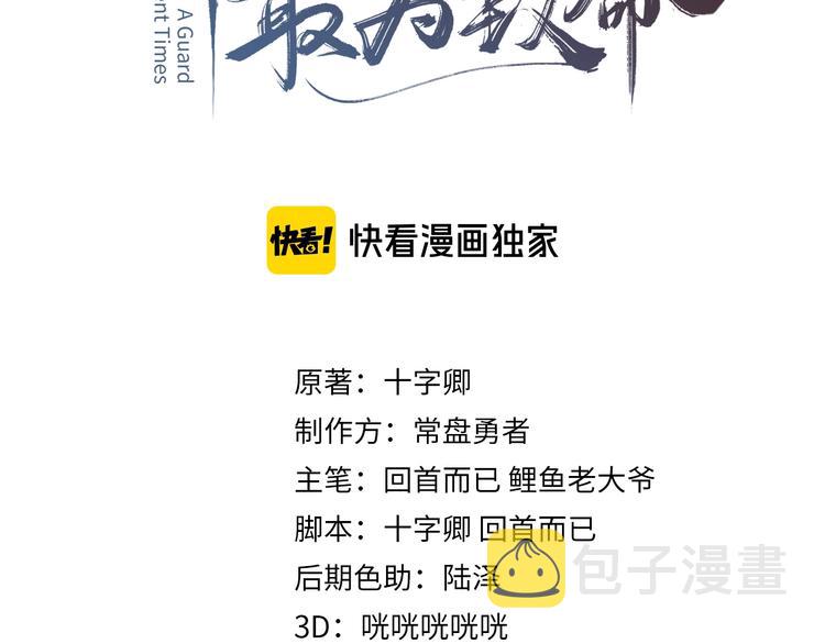 第10话 我的呼吸心跳停止了2
