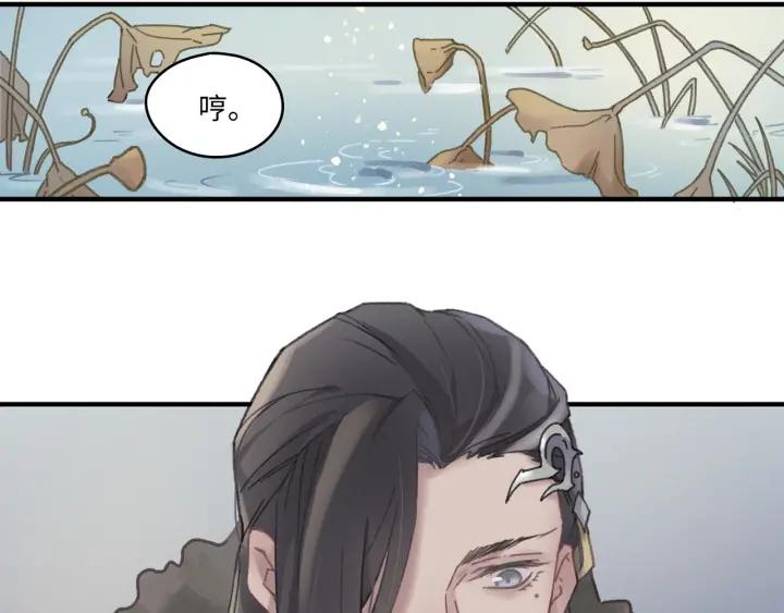 43话 前尘往事39