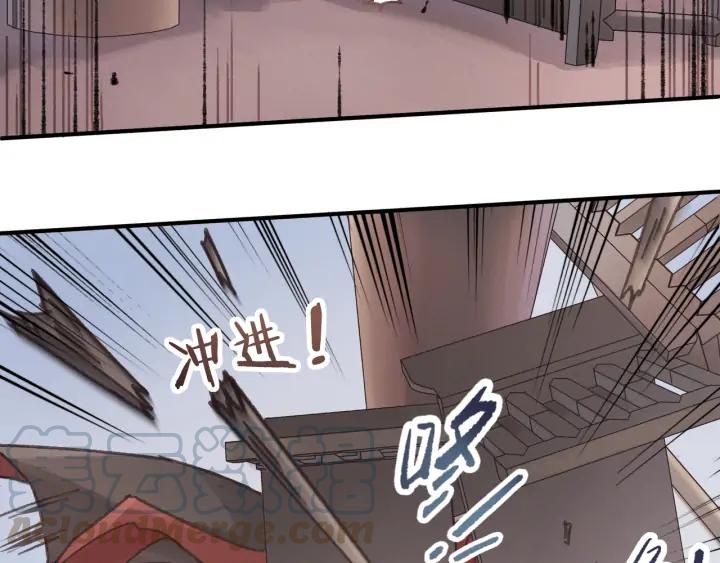 66话 天下第一手滑侠44