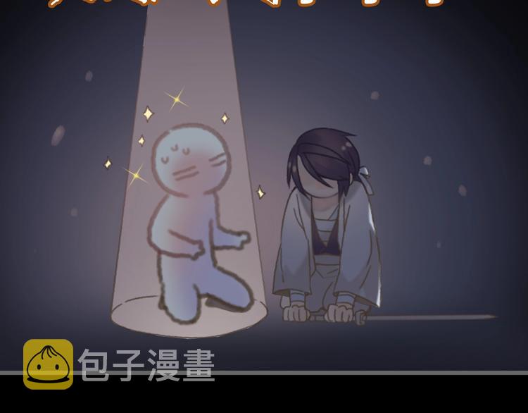第8话 起名火葬场39