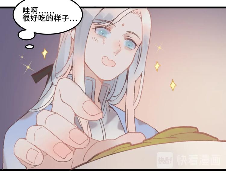 第7话 你怎么老说自己无能？32