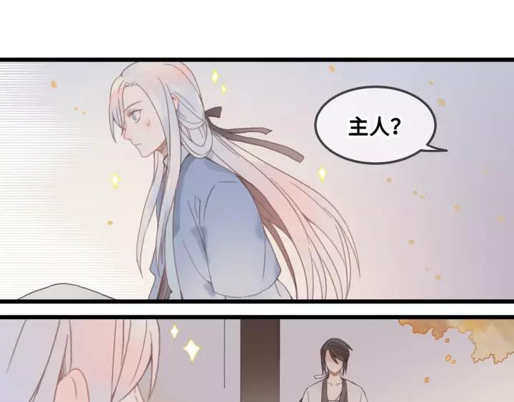 17话 玩脱了37
