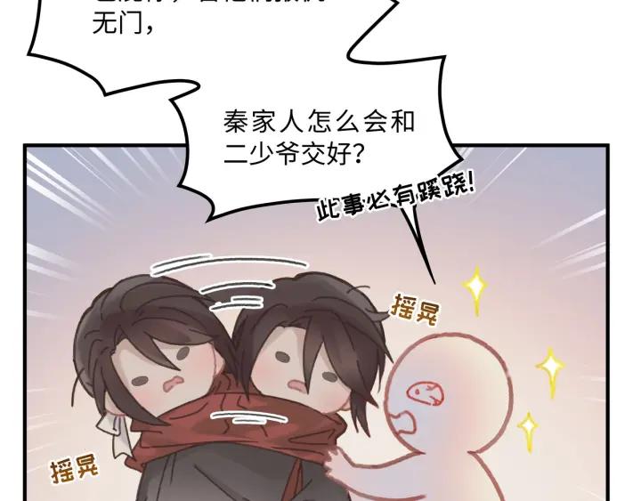 34话 走错房12