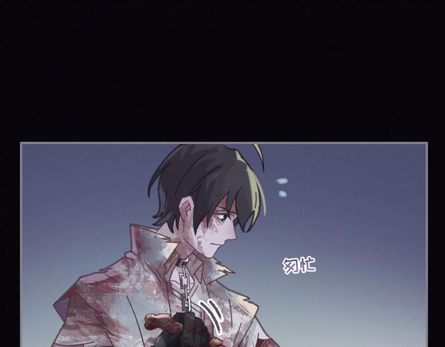 第121话 负尽天下11