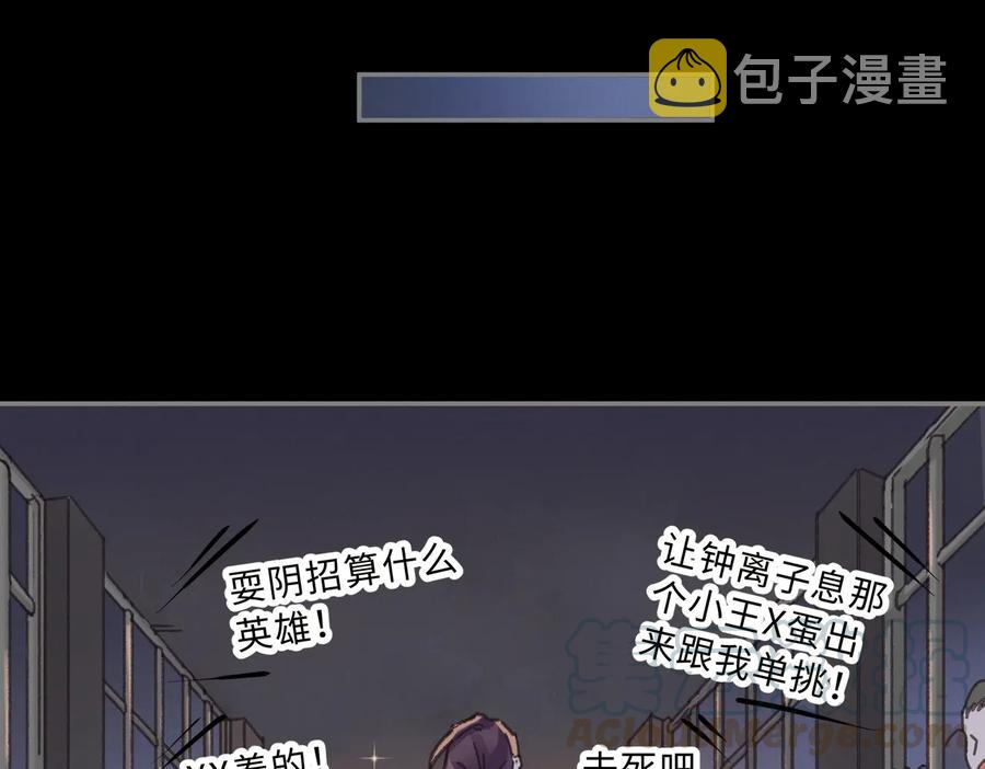 第130话 暗道45