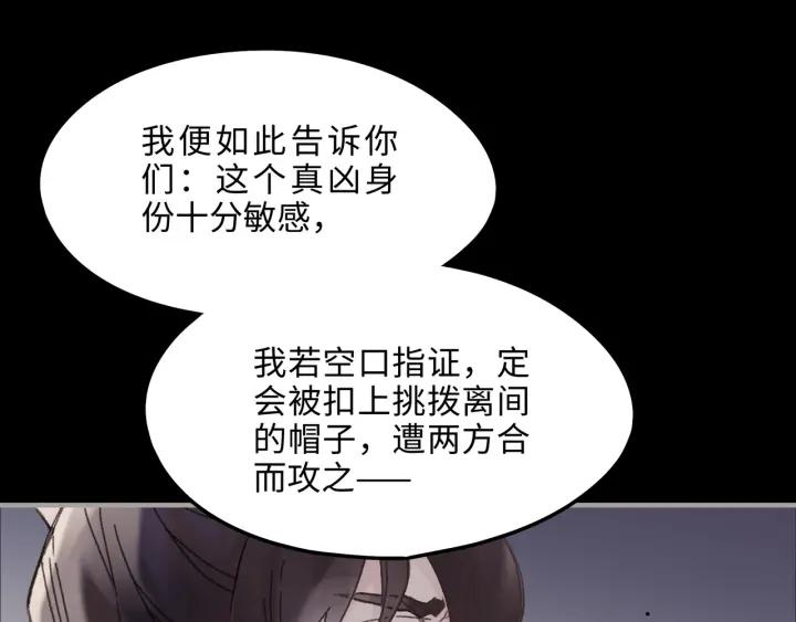41话 打折背锅侠58