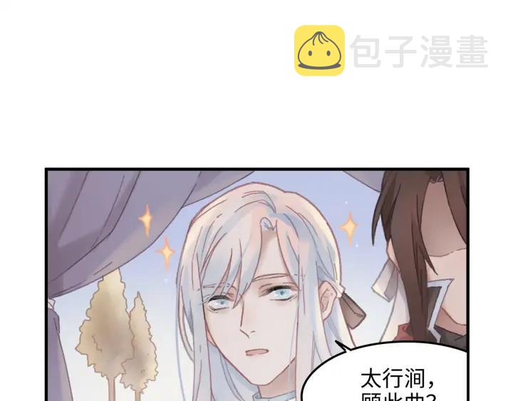 42话 职业骄傲4