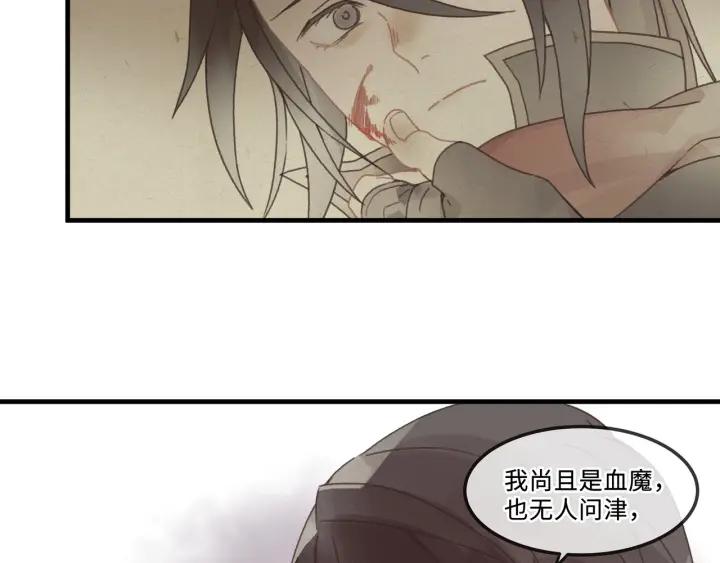25话 贤惠的保镖？44