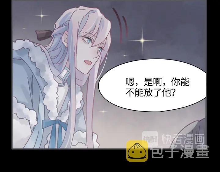 80话 主从终得相见17