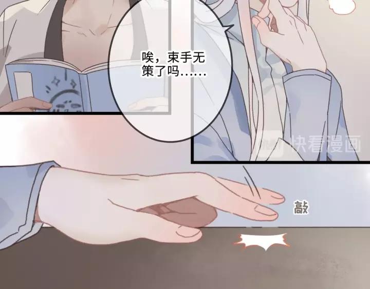 14话 进修改器的条件14