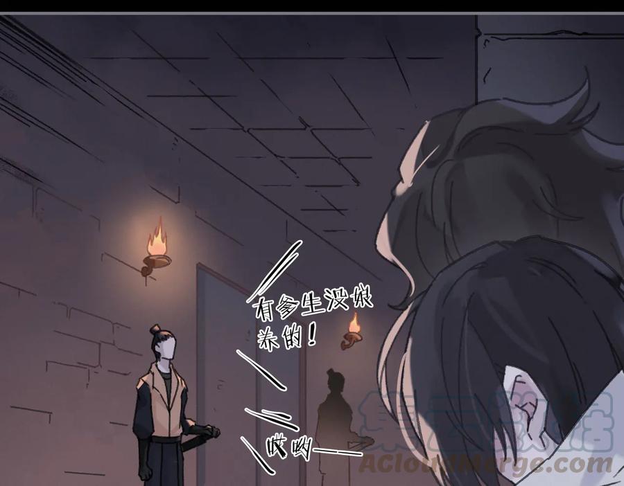 第130话 暗道27