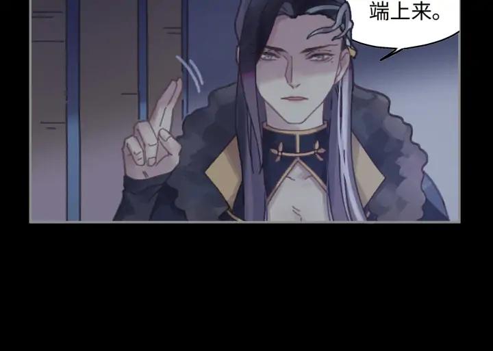 60话 含笑饮砒霜14