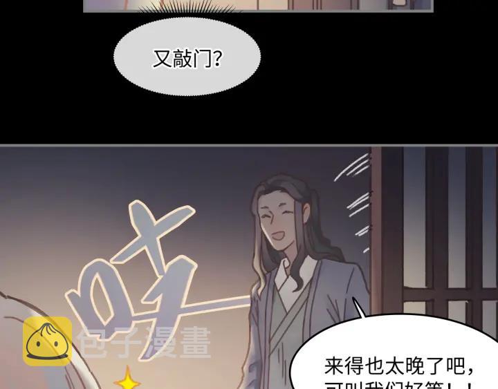 34话 走错房56