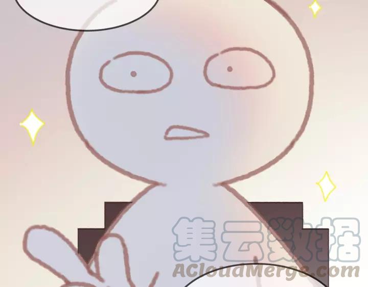 19话 喝茶泡妞10
