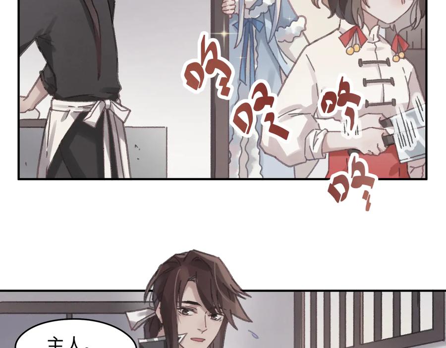 第96话 家人就是我们这样？25