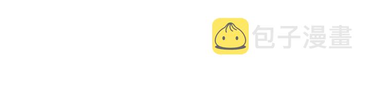 79话 真的不是我？18
