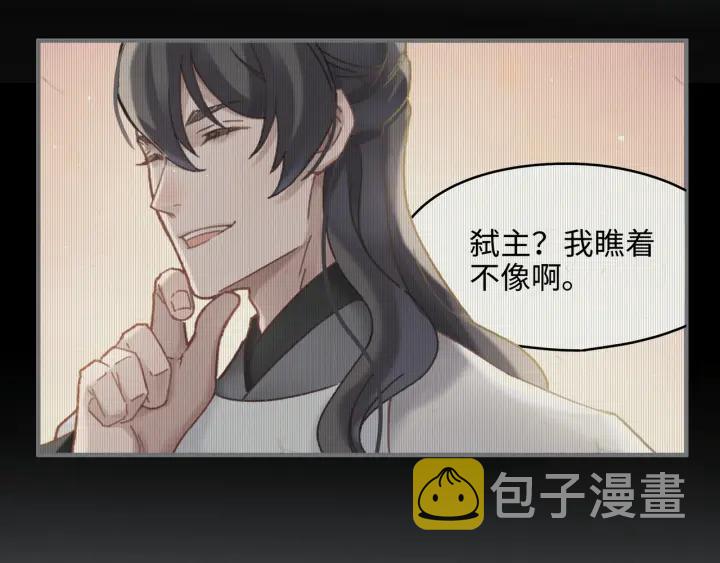 51话 秋后斩立决12