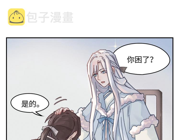 第72话 我是不是太贪心了30