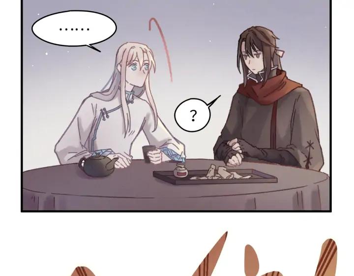 56话 主人，属下其实……17