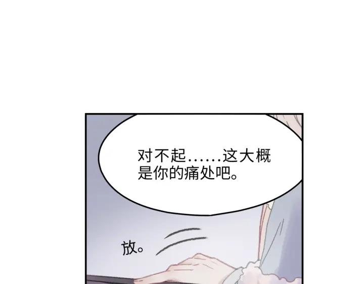 41话 打折背锅侠16