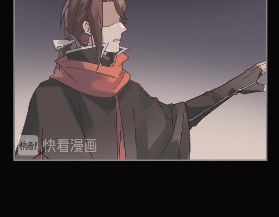 第139话 震惊！他竟是狐狸精14