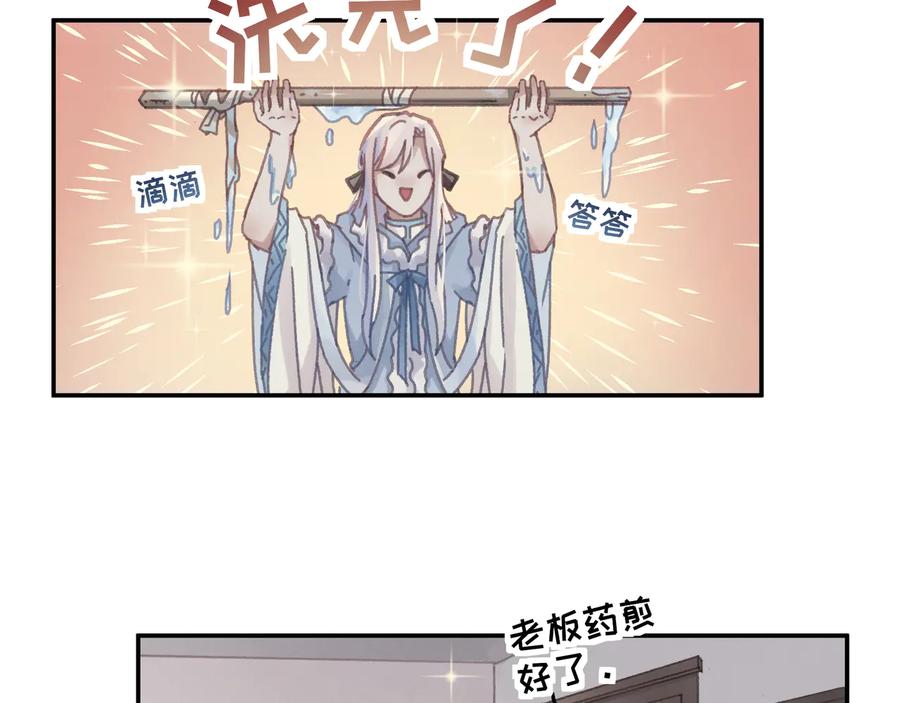 第85话 这是啥毛病！？56
